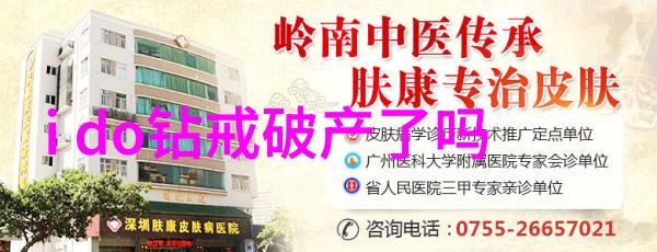 环境污染是如何通过东陵玉发生的