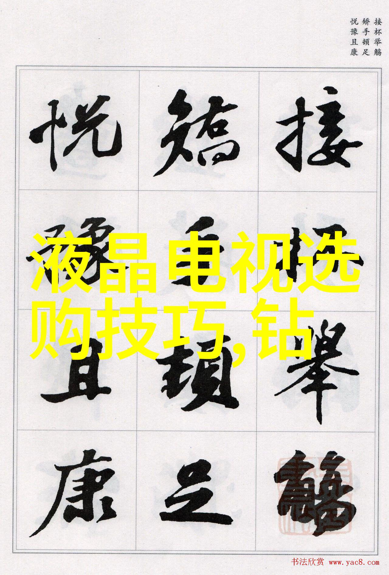 乡愁与现代地方文化研究的反思