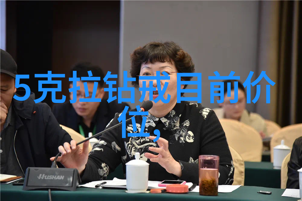 珠宝鉴赏活动深度解析