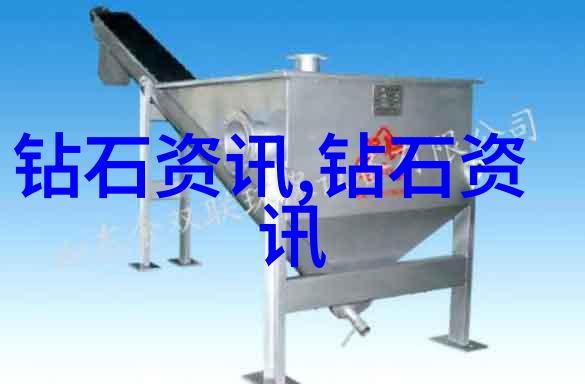 璀璨星辉钻石的光彩与秘密