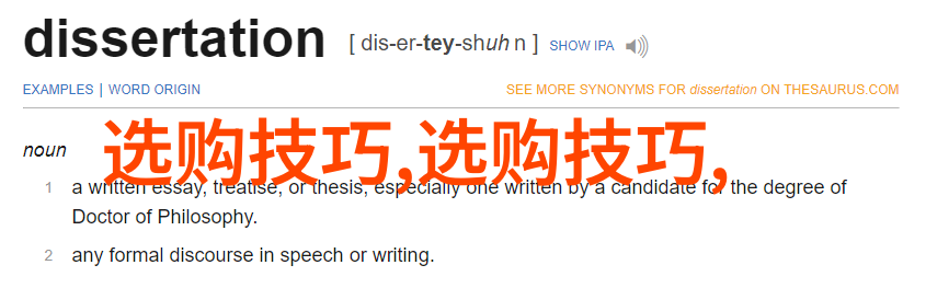 手工艺品的多彩世界探索传统与创新之美