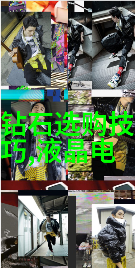 钻石的奥秘从形成到切割的艺术与科学
