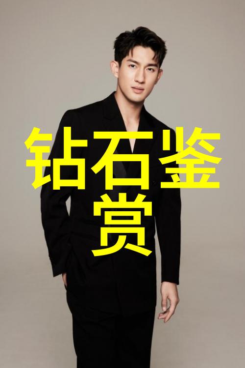 中国历史文化知识中华五千年史