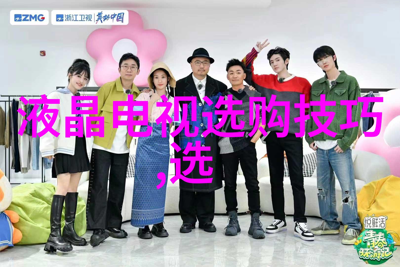 中西文化差异-东西方价值观的对比与融合