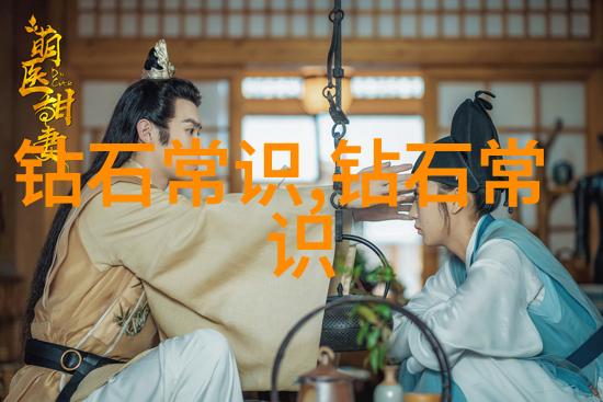 古代皇家首饰中的秘密藏品你想知道更多吗