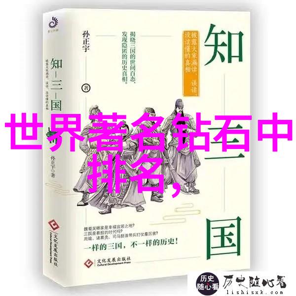 翡翠价格之谜社会上为什么不按克重计算玉石价值