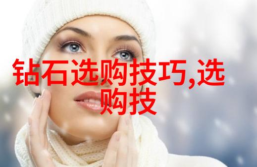 宝石知识探究宝石的种类来源鉴定方法