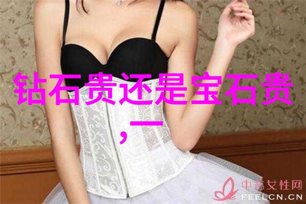 世界第三大钻石-非凡之辉揭秘莫桑比克的卡拉山大钻