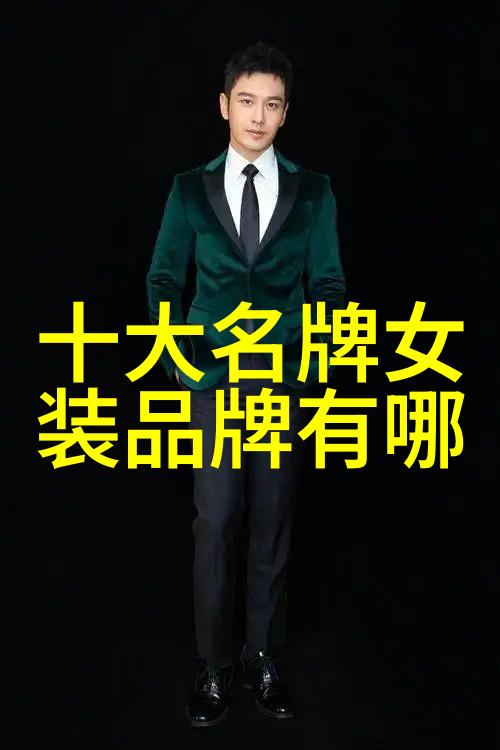 红颜泪痕一个关于爱与背叛的故事