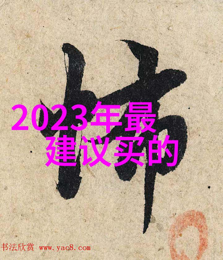 风雨中的友谊龟兔赛跑的传奇