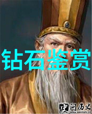 璀璨夺目揭秘珠宝鉴定艺术