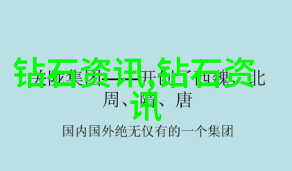 春日暖阳下的美丽传说
