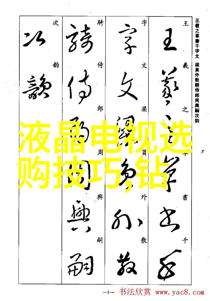 山东工艺美术学院历史山东工艺美术学院深厚的艺术历史