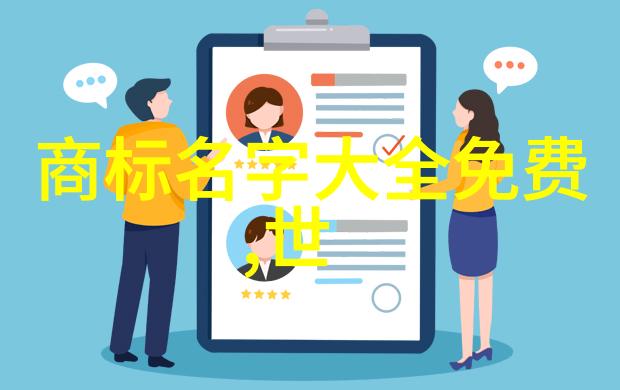 解锁商界秘密工商管理学的未知领域