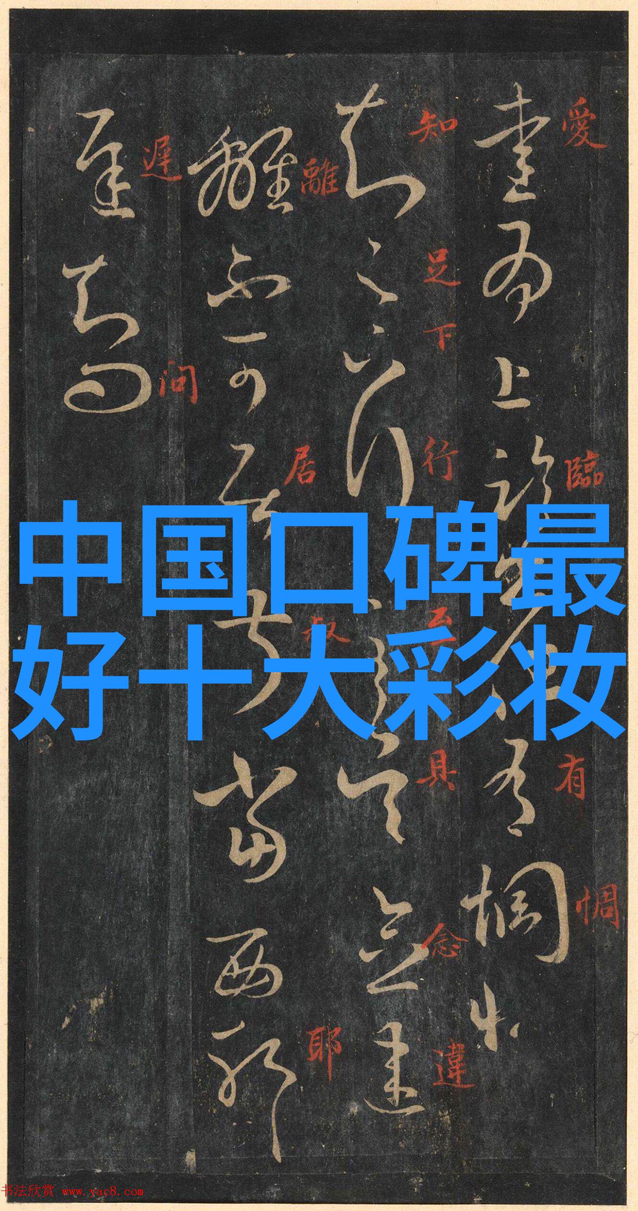深入挖掘审计学专业的核心课程与技能培训