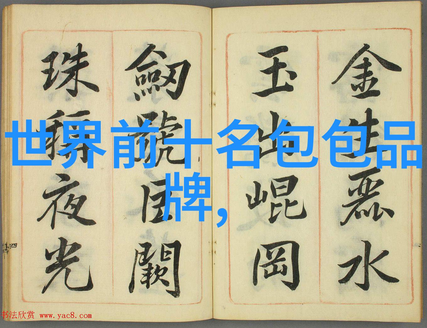 钻石之冠全球最贵钻石的历史与市场分析