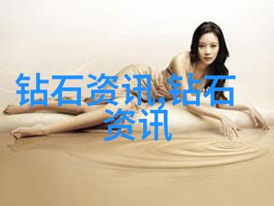 2000元珠宝骗局精心策划的财富诱惑与法律追踪