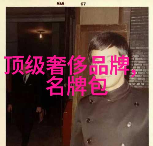 闪耀世界钻石的华丽传奇