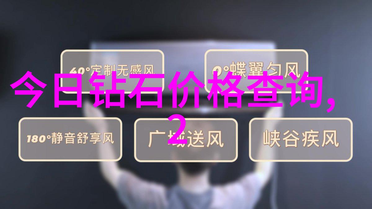 璀璨夺目名贵珠宝首饰的光彩