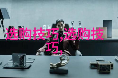 翡翠原石的光彩与韵味探究净度与色带的秘密