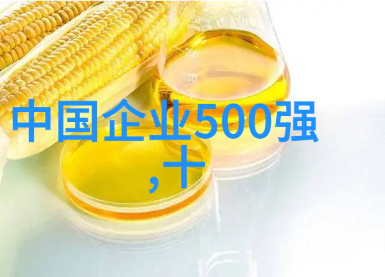 从心理学角度分析王二小如何在内心世界上实现自我价值感提升