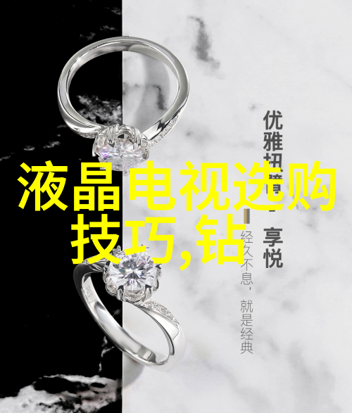 璀璨夺目精选珠宝图片欣赏