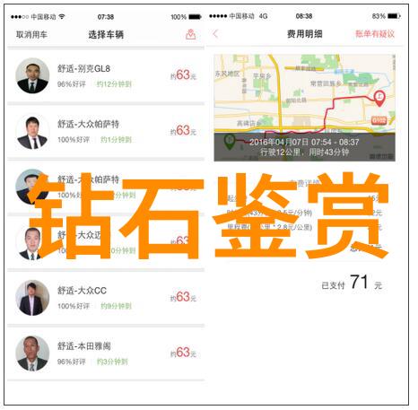 工程力学金属材料的韧性与疲劳分析