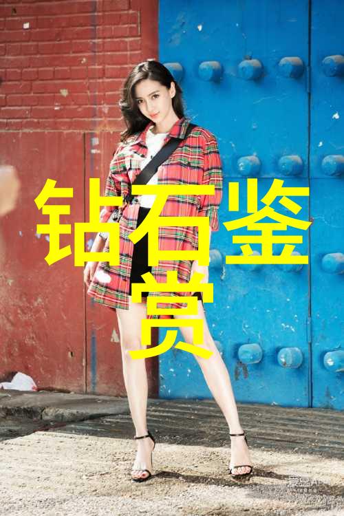 如何鉴别翡翠我是怎么知道这块翡翠的证书不假的