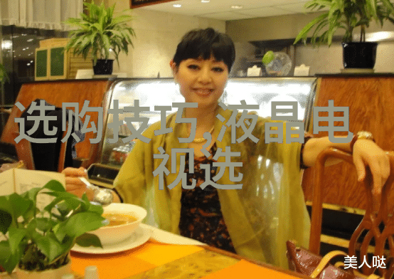 和田玉的秘密宝石与艺术之间的辉映