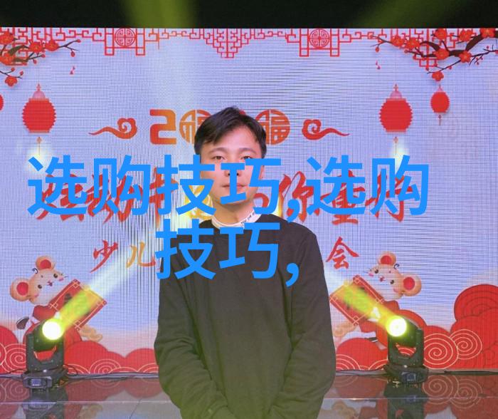 工业设计考研指南开启创新设计之旅