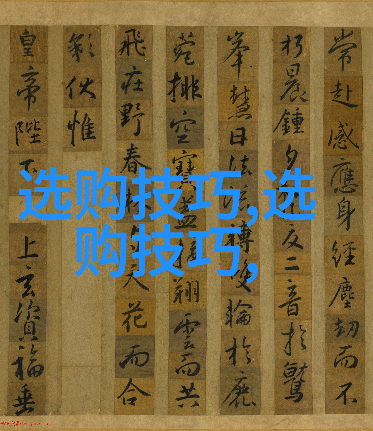 工程管理专业课程体系概述
