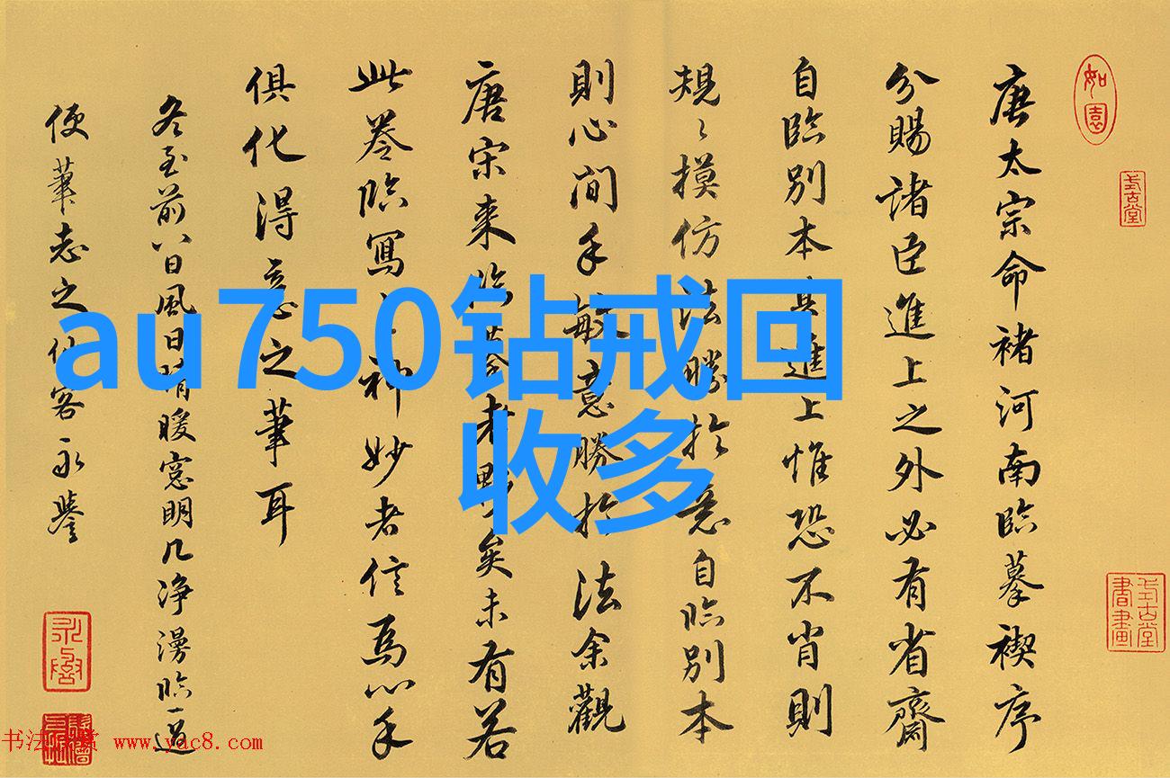 宝石鉴定 - 精确探索揭秘宝石鉴定的科学与艺术