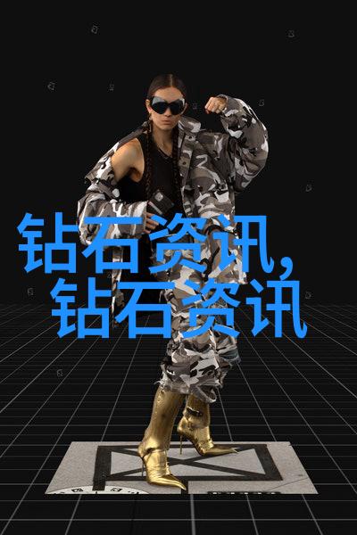 钻石的光彩与秘密解锁完全珠宝鉴赏答案之谜