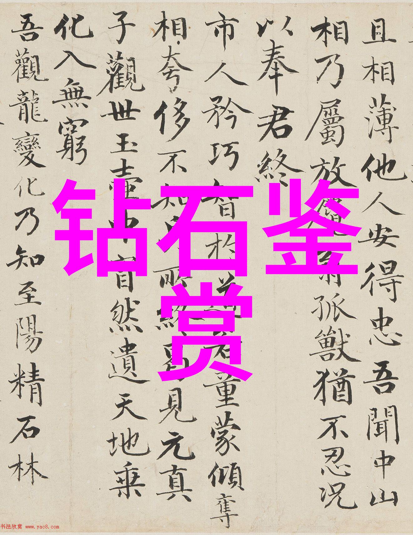 我来告诉你工艺有哪些种类
