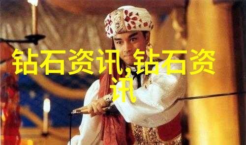 上海璀璨探索时尚珠宝艺术的殿堂