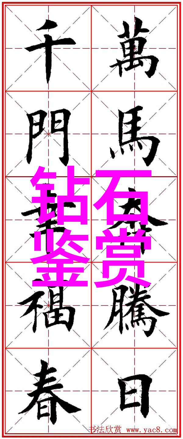 从宝石市场到艺术品如何看待现代设计中使用白色翡翠