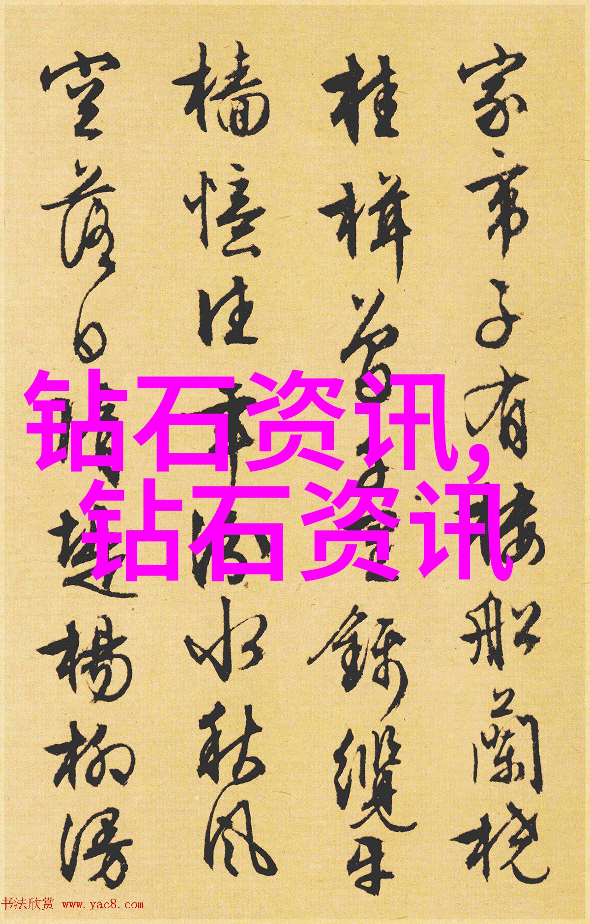 工艺工程师证书考试指南助你轻松通行技术岗位
