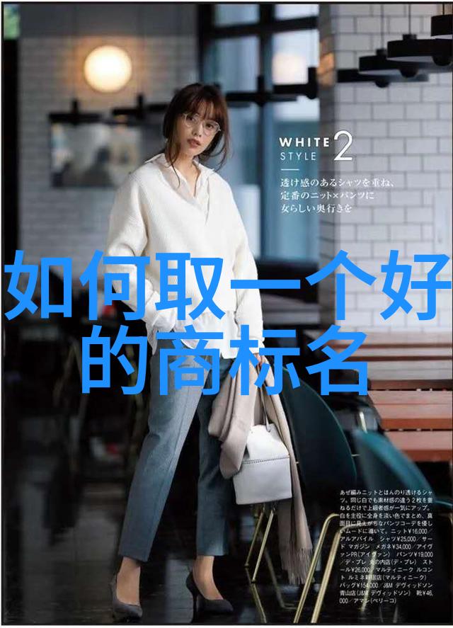 探索中华文明的根源与魅力