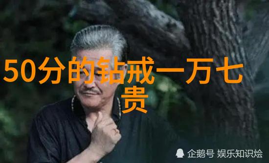 玉石大师中国珠宝鉴定中心的秘密生活