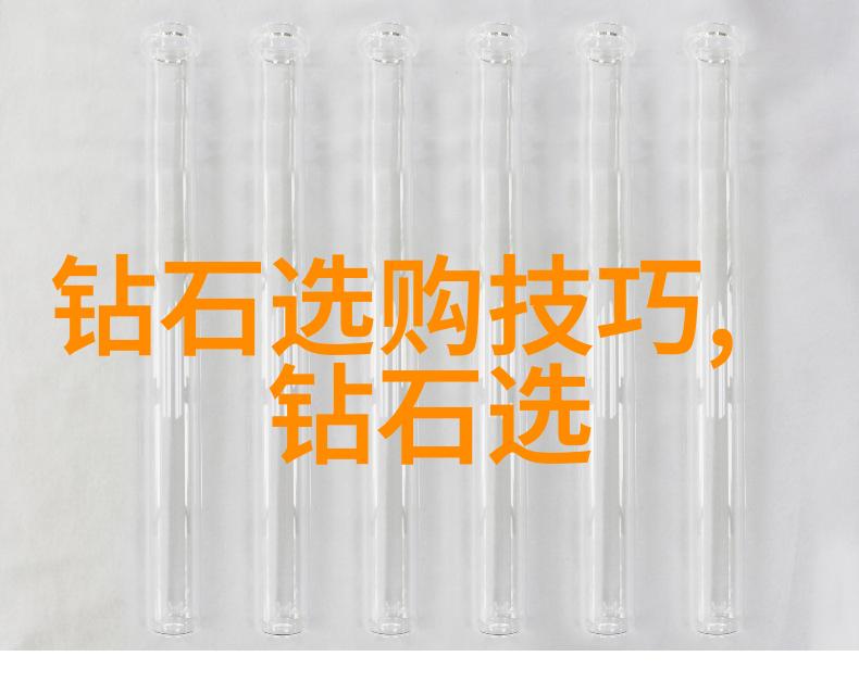 中国行业资讯网科技创新驱动未来发展新篇章
