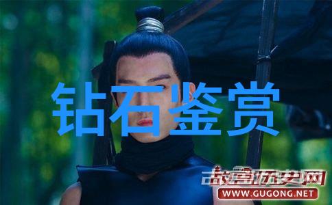 胡萝卜先生的奇妙长胡子一段传奇的续篇