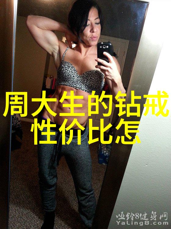 工艺与技术的差异探究工艺技术之谜