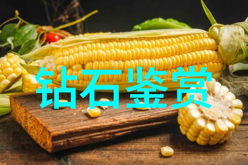 秘密守护者揭开珠宝背后的迷雾