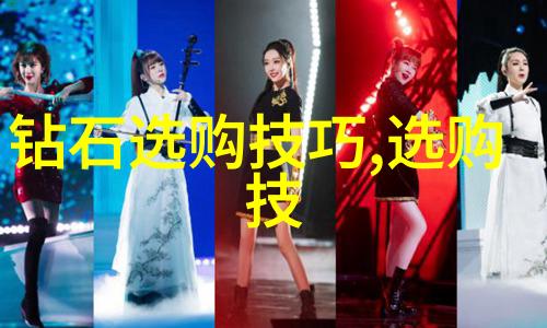 探秘中国文化馆守护传统启迪创新