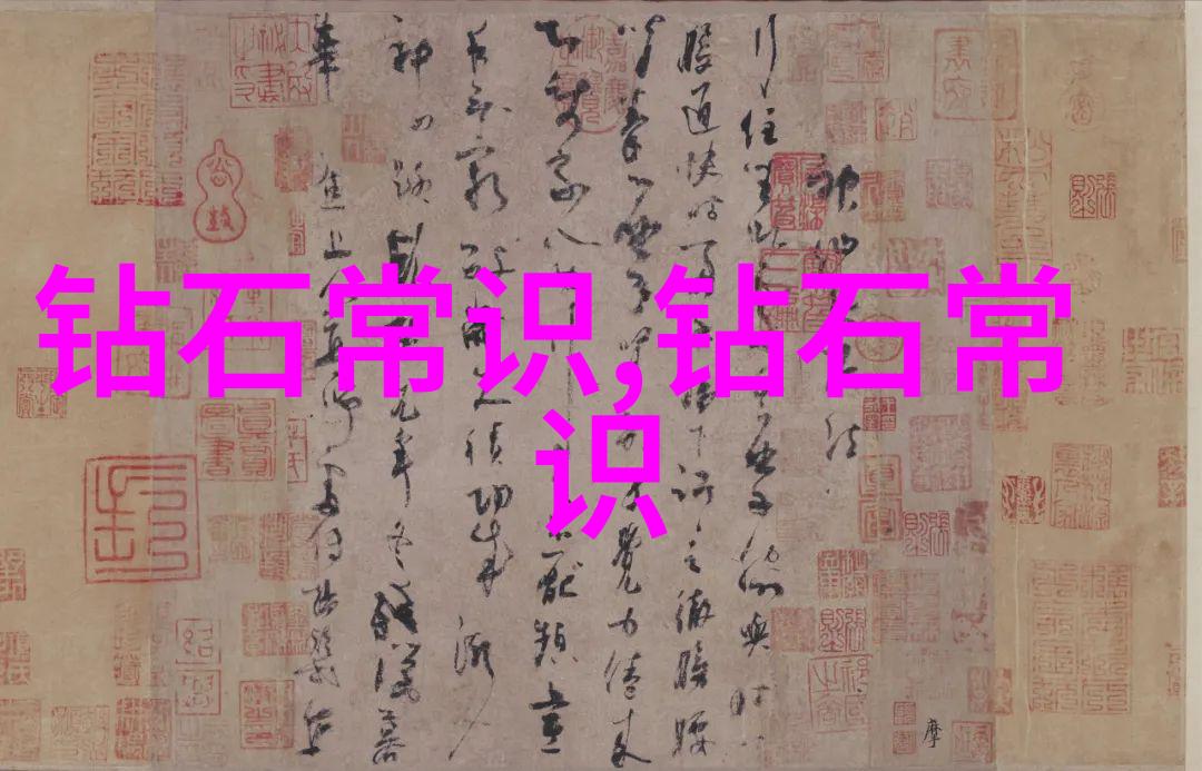 璀璨夜空中闪耀的宝石高端珠宝展览