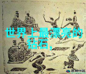 探究宝石与玉石的奥秘区别深度解析