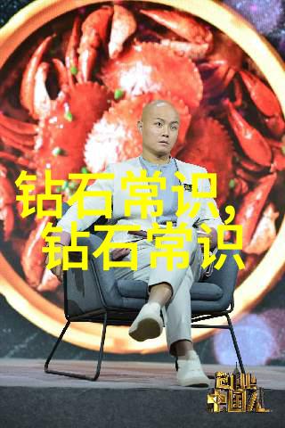 珠宝展示璀璨夺目的珍贵饰品展览