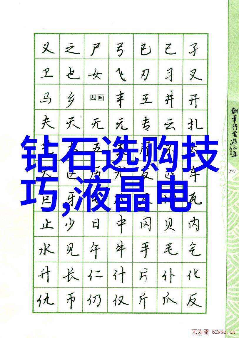 工商管理就业方向-企业经营策略与市场营销实践