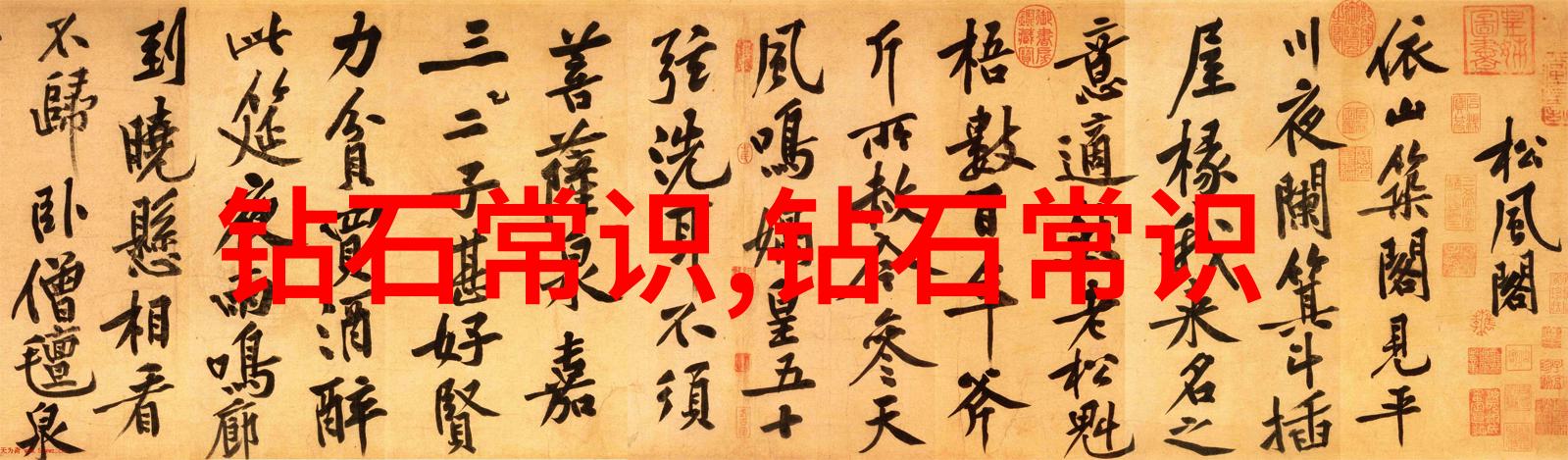 中西合璧文化融合之美无偿提供的对比分析PPT