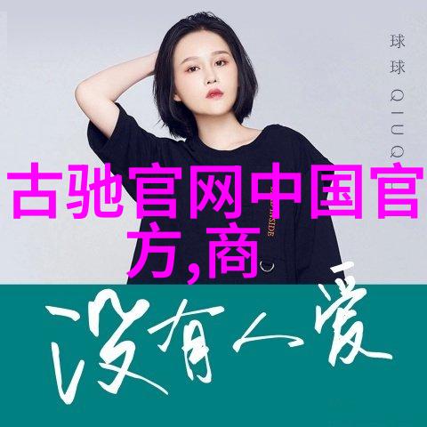 工业设计史从机械艺术到智能未来探索那些曾经的奇迹与即将到来的变革